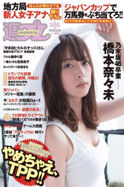 漂亮的保姆7免费观看完整版